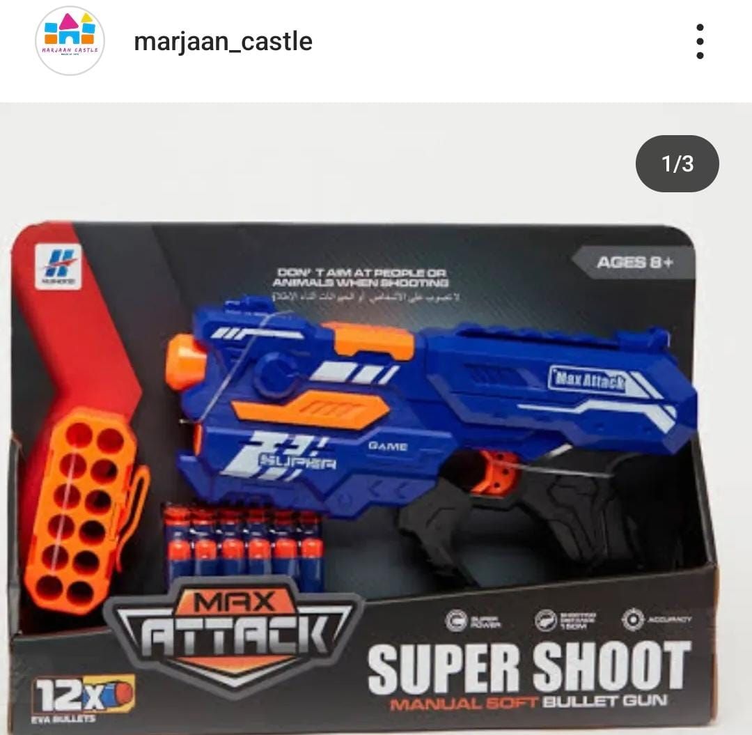 Super Shoot Gun